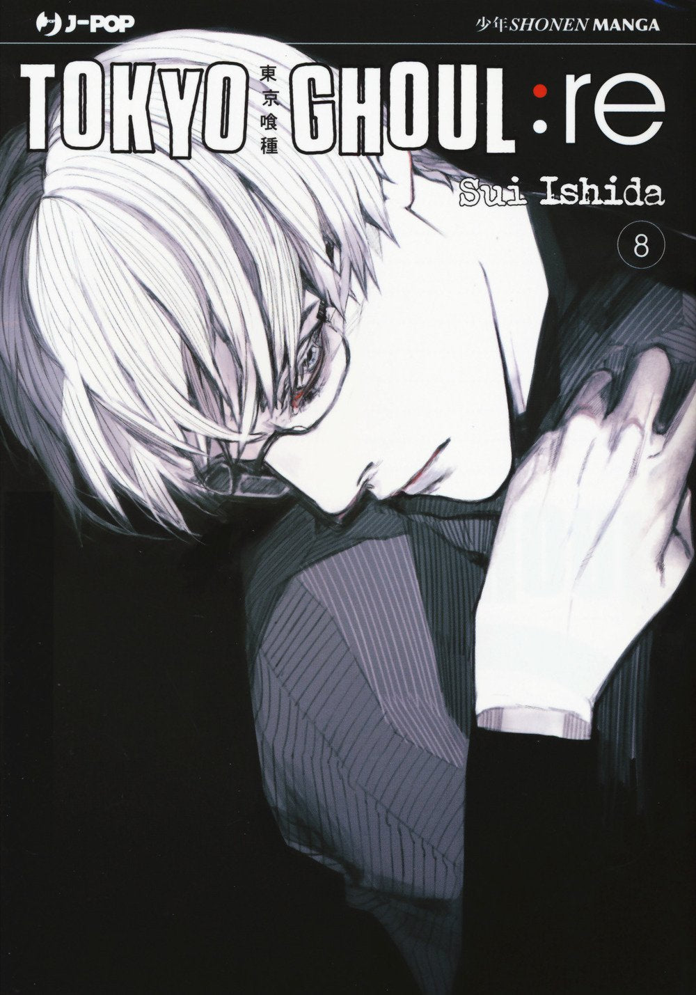 Tokyo Ghoul: Re 8 – Jpop – Italiano