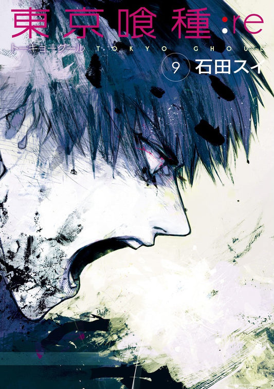Tokyo Ghoul: Re 9 – Jpop – Italiano