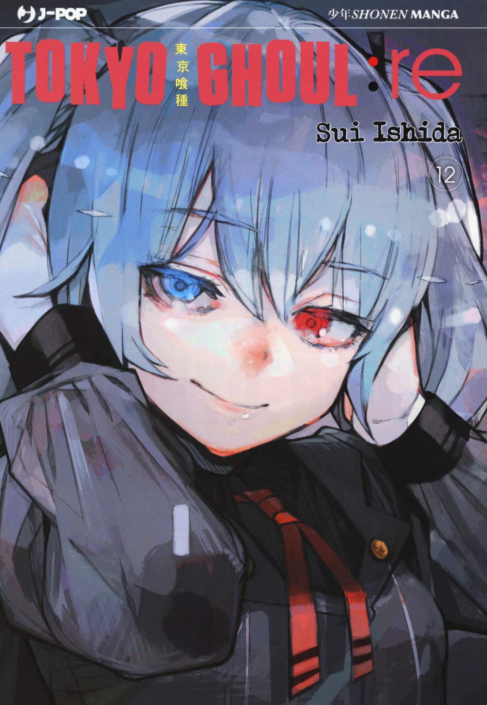 Tokyo Ghoul: Re 12 – Jpop – Italiano