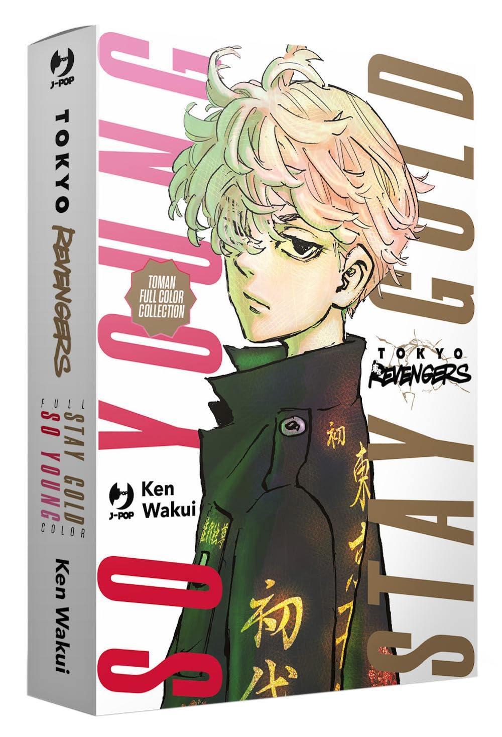 Tokyo Revengers – Full Color Short Stories Cofanetto Box (Vol. 1-2) – Jpop – Italiano