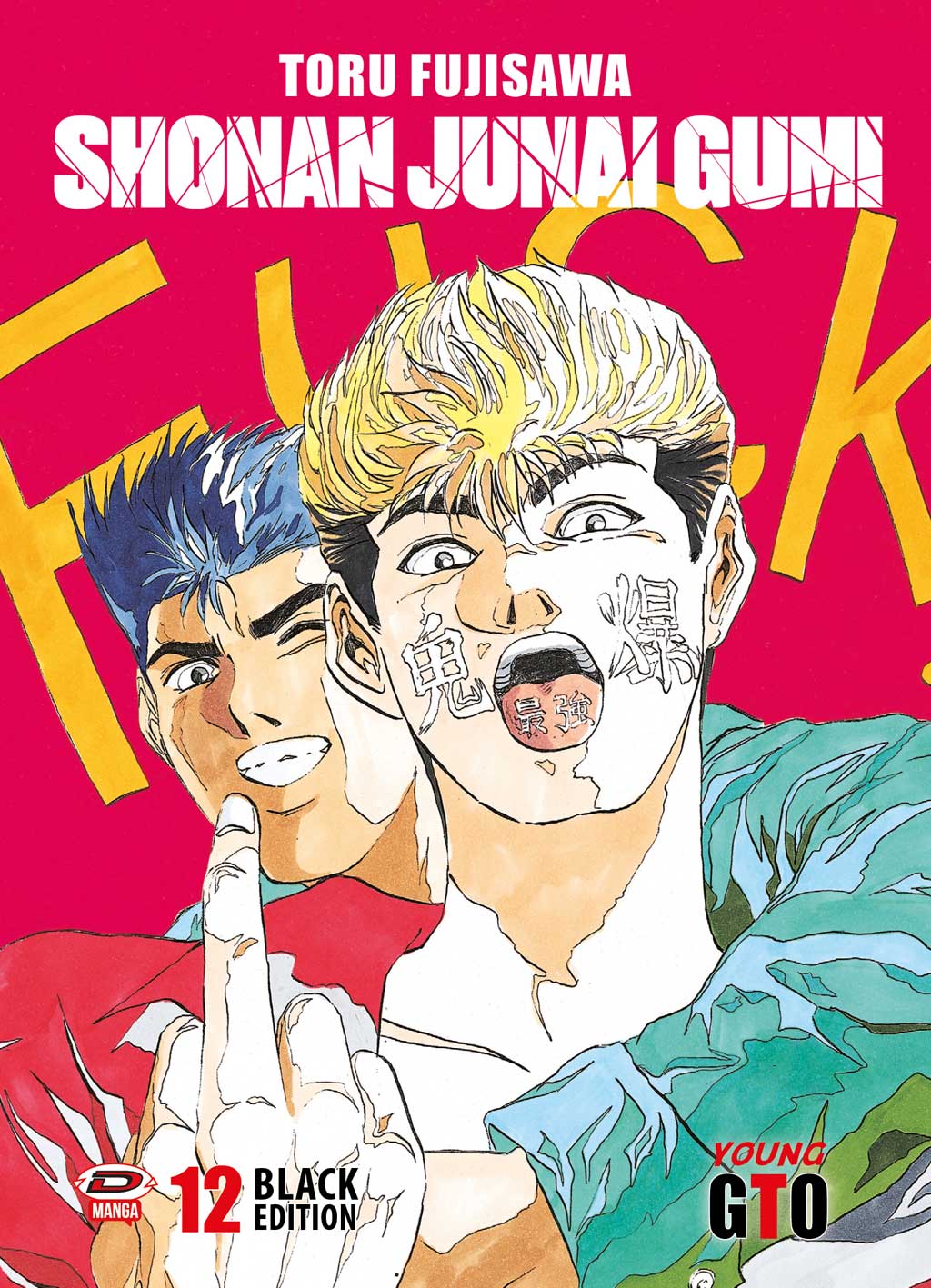 GTO Shonan Junai Gumi – Black Edition 12 – Dynit – Italiano