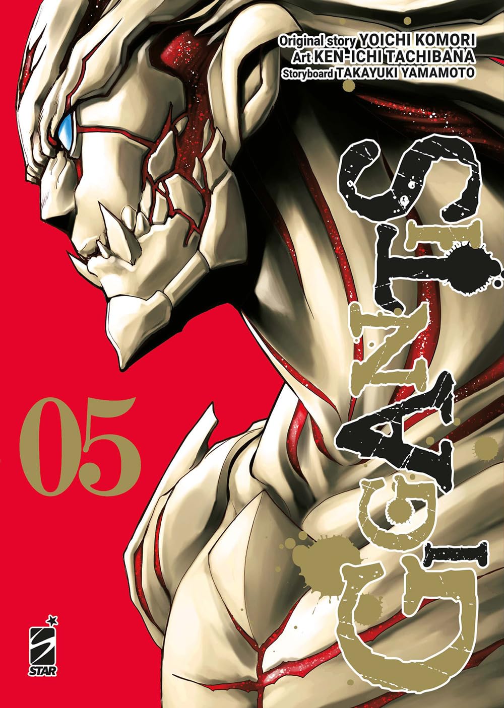 Gigantis 5 – Point Break 282 – Edizioni Star Comics – Italiano
