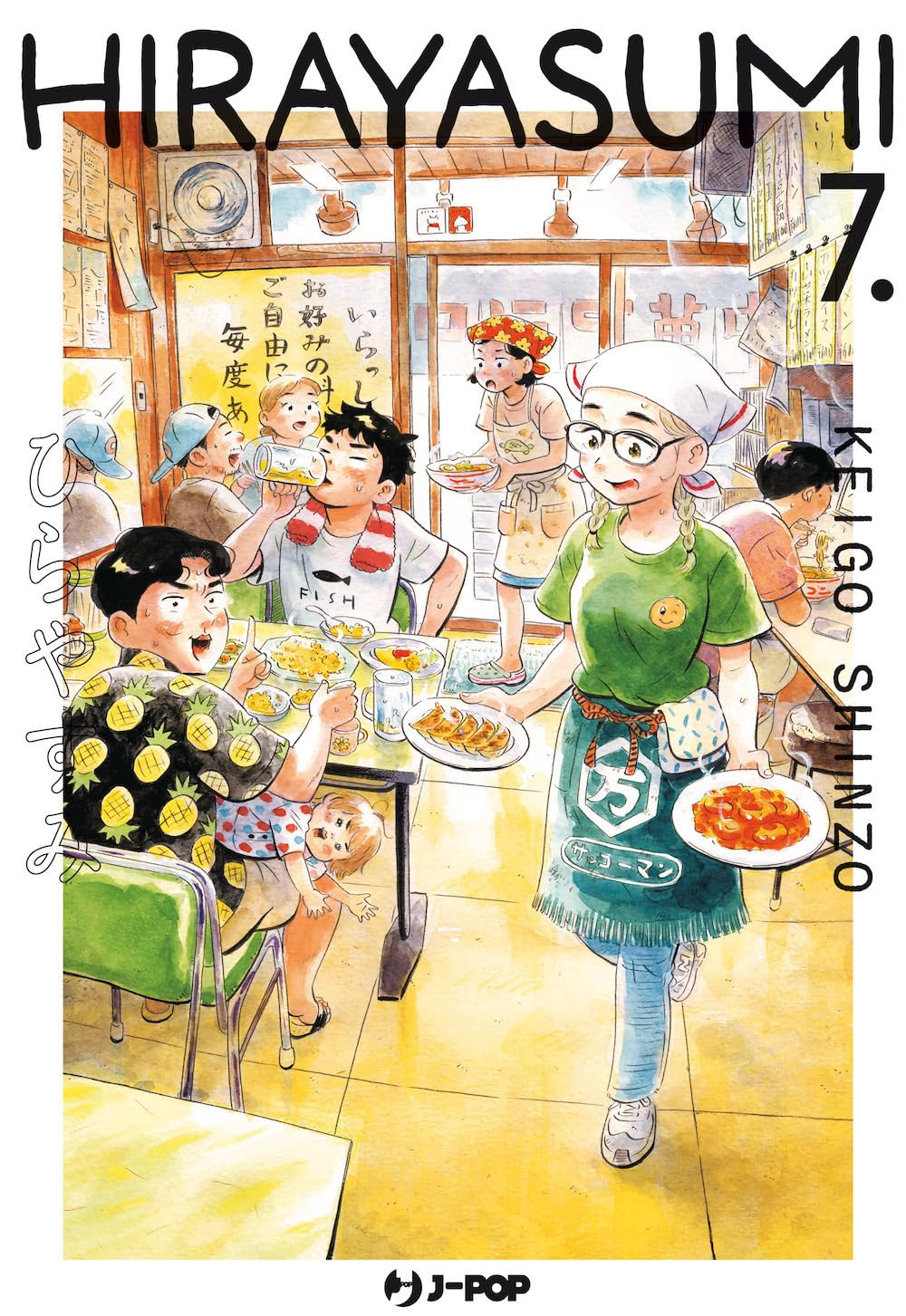Hirayasumi 7 – Jpop – Italiano