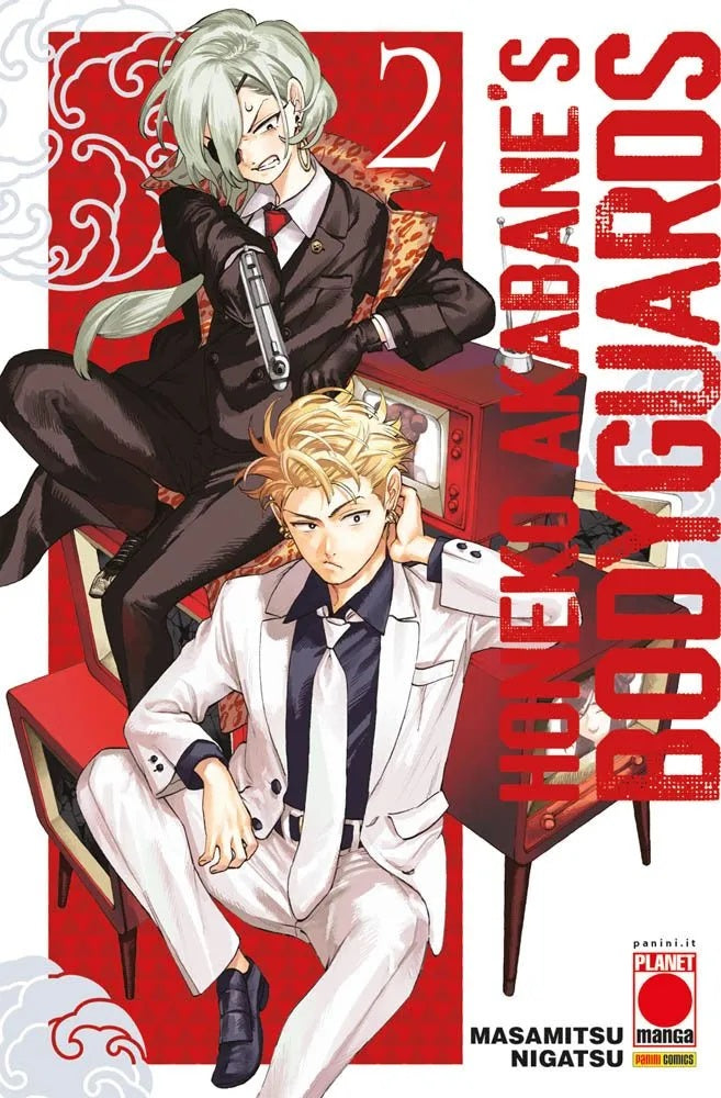 Honeko Akabane’s Bodyguards 2 – Manga Sun 147 – Panini Comics – Italiano