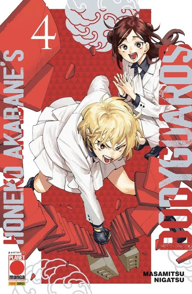 Honeko Akabane’s Bodyguards 4 – Manga Sun 149 – Panini Comics – Italiano