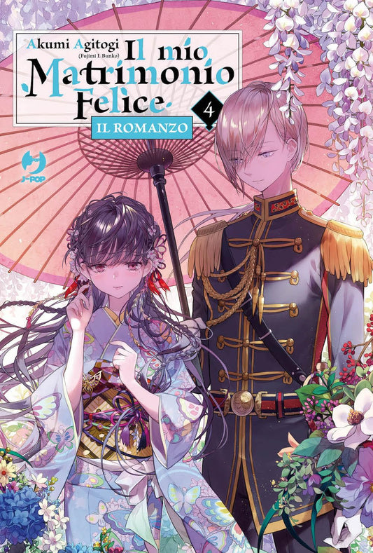 Il Mio Matrimonio Felice – Il Romanzo 4 – Jpop – Italiano