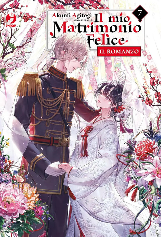 Il Mio Matrimonio Felice - Il Romanzo 7 - Jpop - Italiano