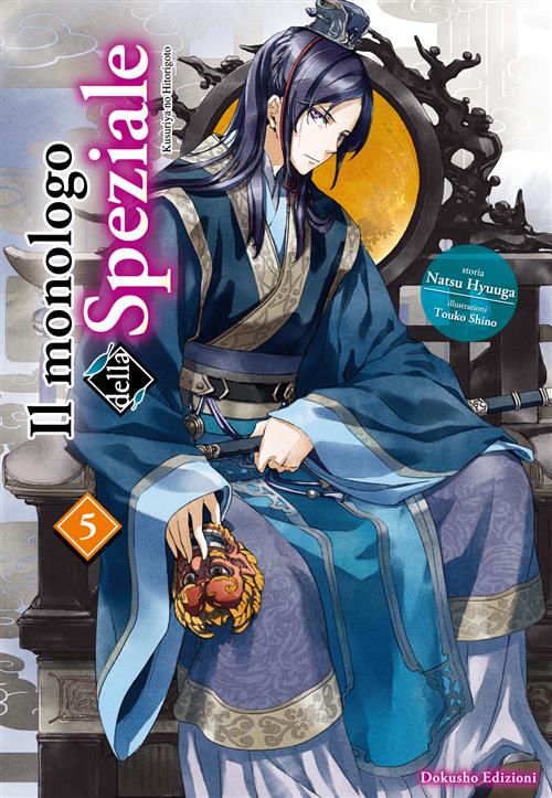 Il Monologo della Speziale Vol. 5 – Dokusho Edizioni – Italiano