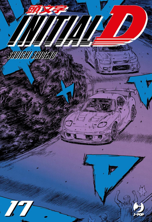 Initial D 17 – Jpop – Italiano