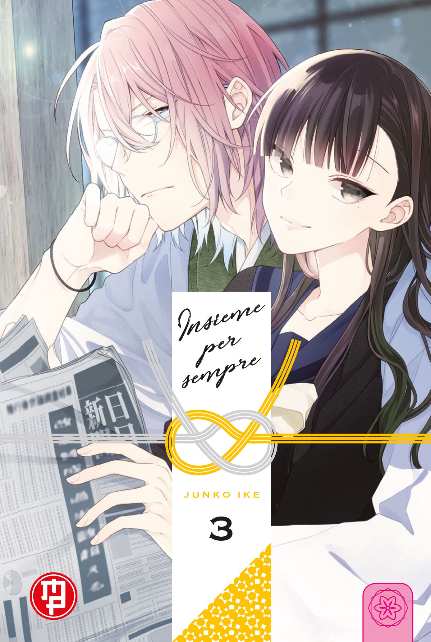 Insieme per Sempre 3 – Collana MX – Magic Press – Italiano