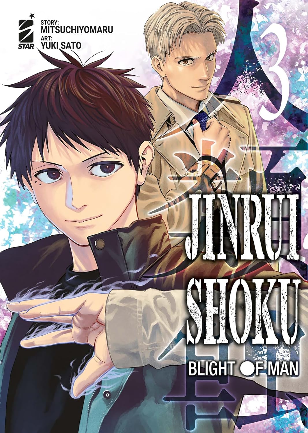 Jinrui-Shoku – Blight of Man 3 – Zero 279 – Edizioni Star Comics – Italiano