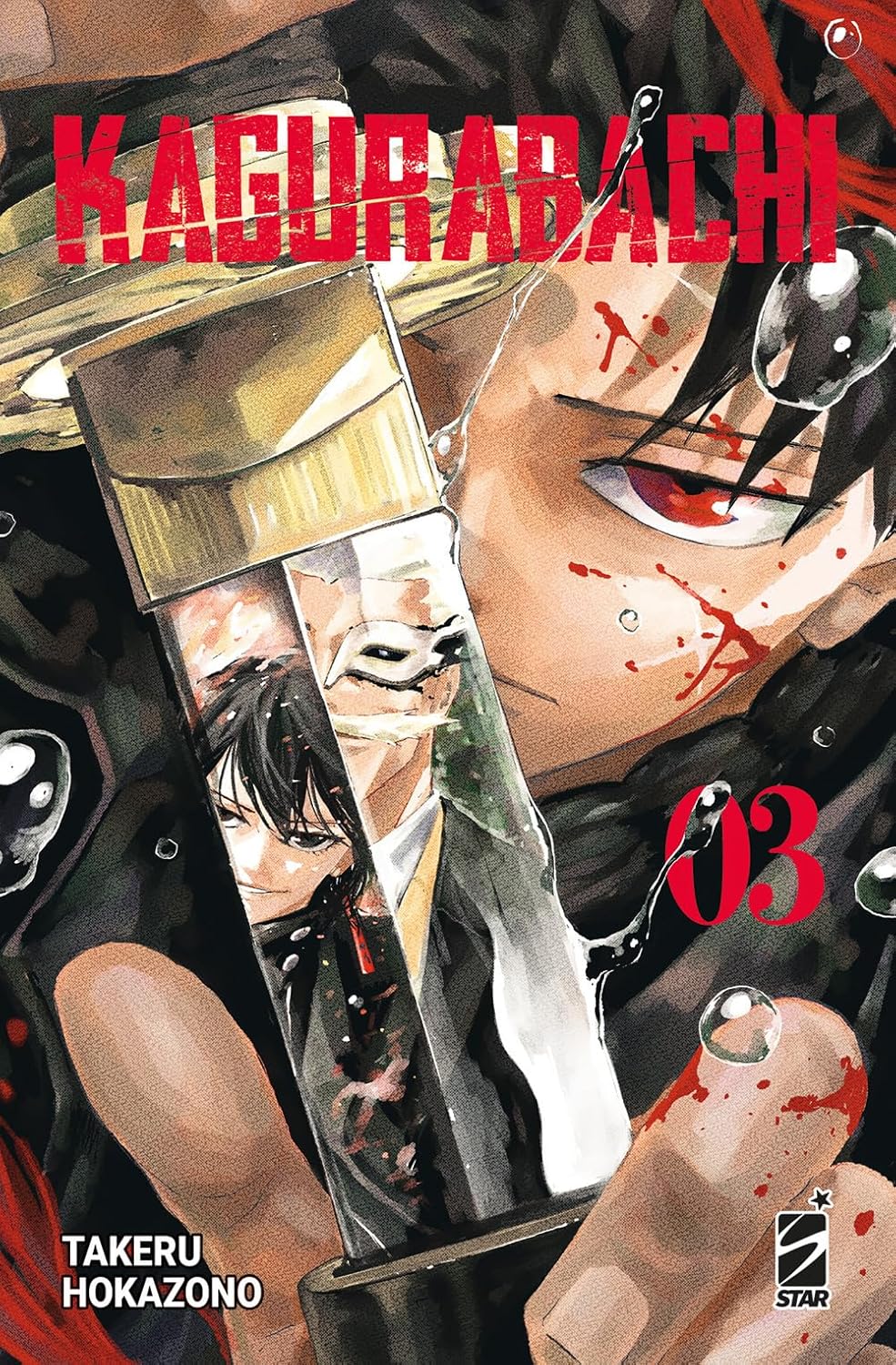 Kagurabachi 3 – Janku 13 – Edizioni Star Comics – Italiano