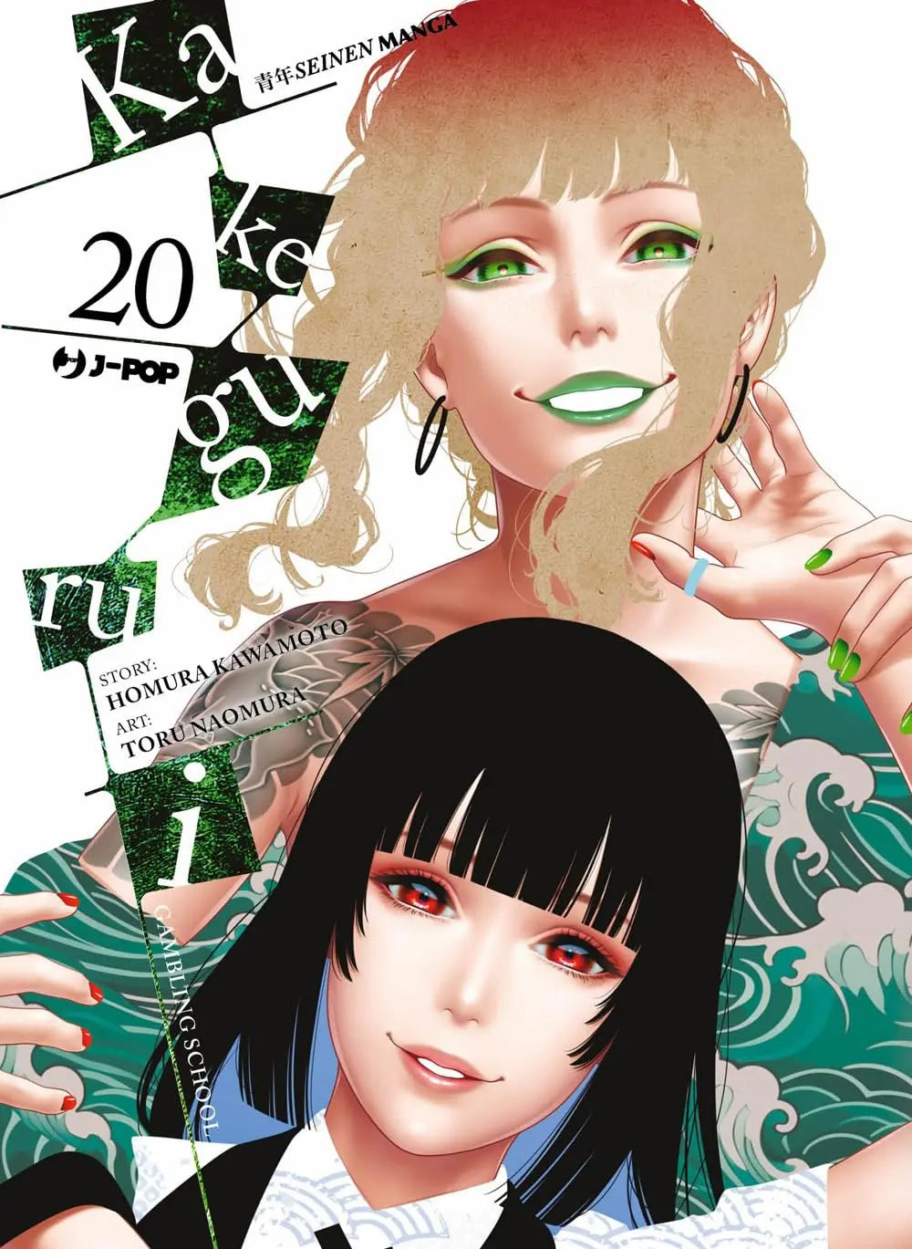 Kakegurui 20 - Jpop - Italiano