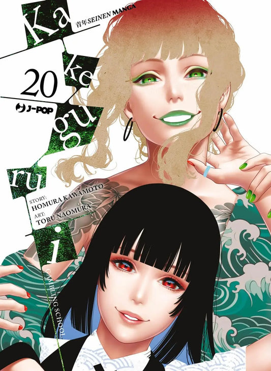 Kakegurui 20 - Jpop - Italiano