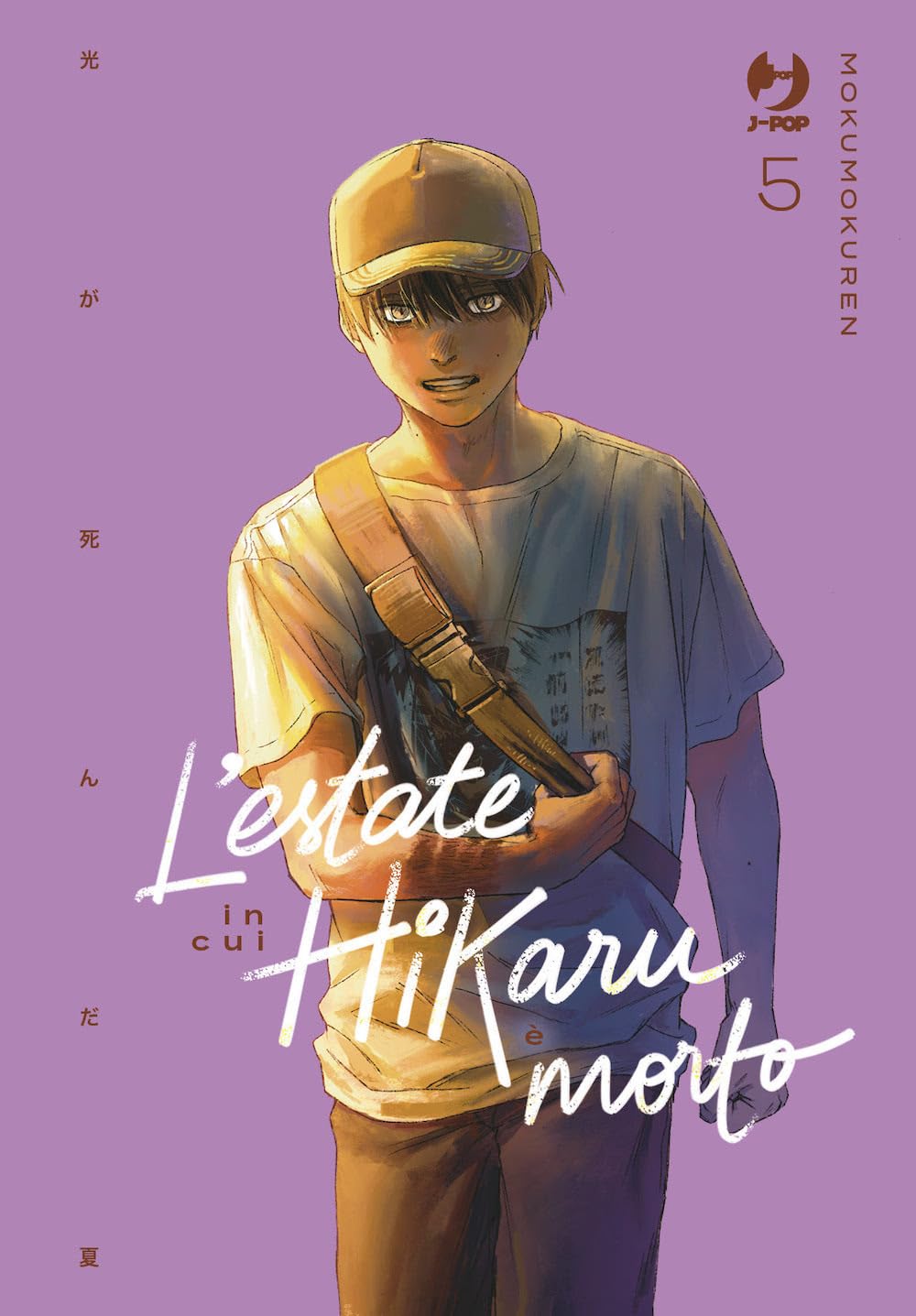 L’Estate in Cui Hikaru è Morto 5 – Jpop – Italiano