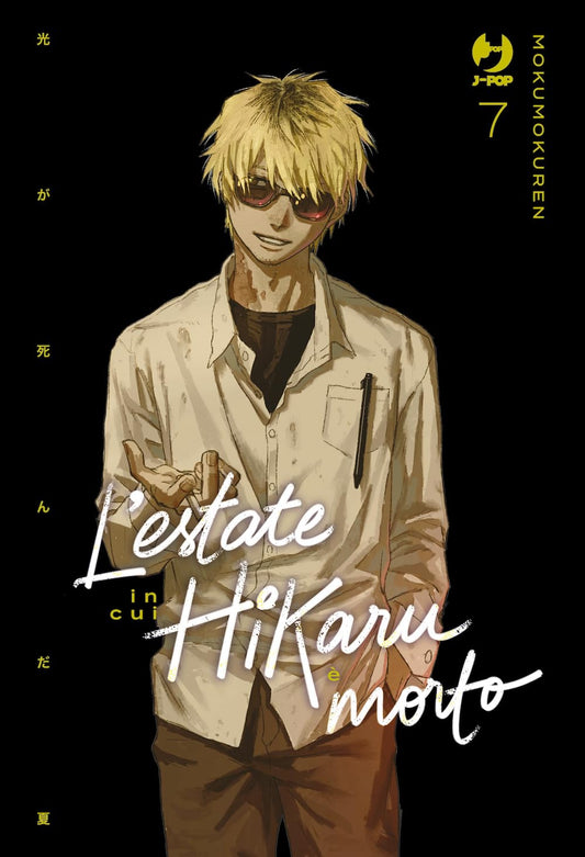 L’Estate in Cui Hikaru è Morto 7 – Jpop – Italiano