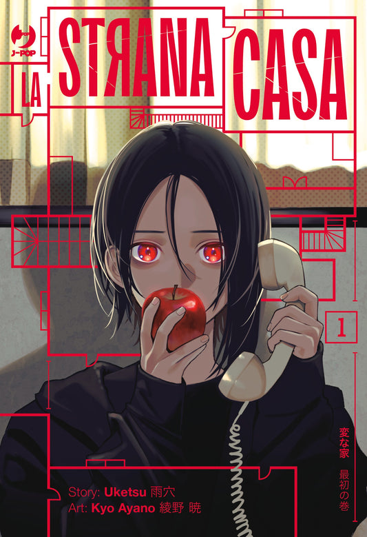 La Strana Casa 1 – Variant – Jpop – Italiano