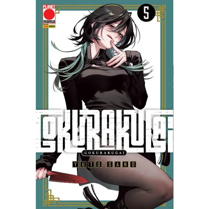 Gokurakugai 5 Collana Japan 184