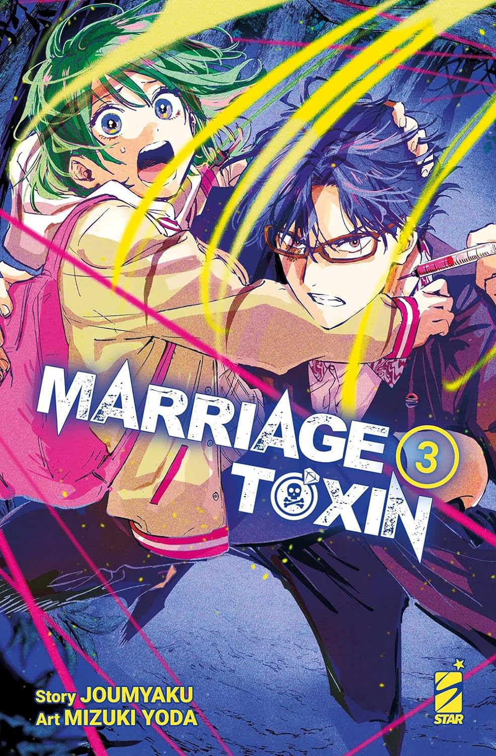 Marriagetoxin 3 – Stardust 132 – Edizioni Star Comics – Italiano