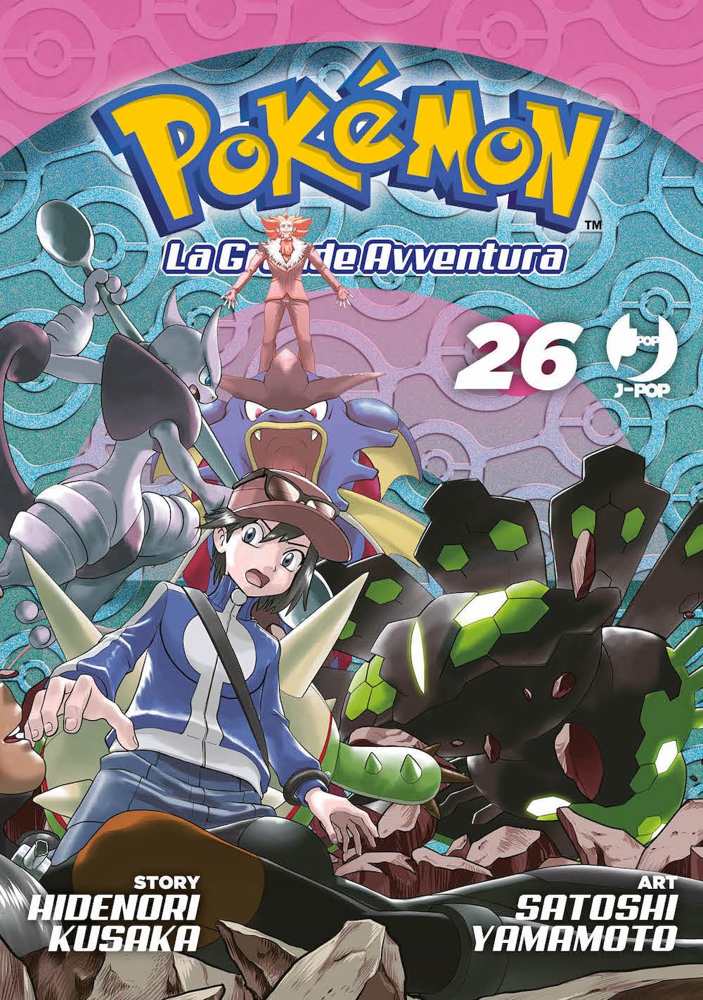 Pokemon La Grande Avventura 26 – Jpop – Italiano