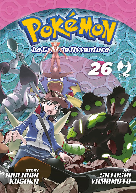 Pokemon La Grande Avventura 26 – Jpop – Italiano