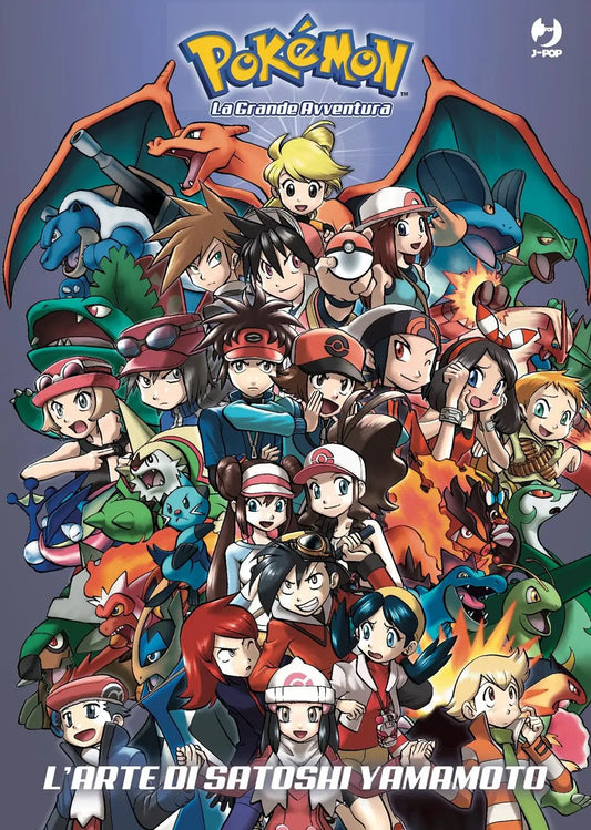 Pokemon La Grande Avventura - L'Arte di Satoshi Yamamoto - Jpop - Italiano