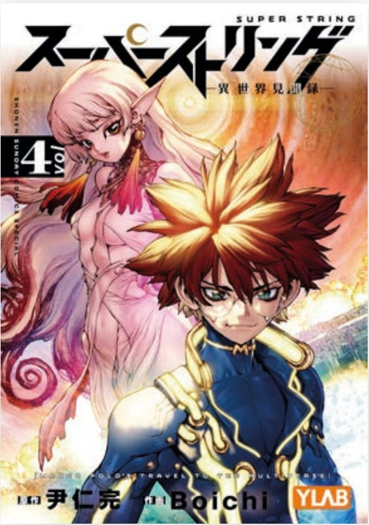 Super String – Marco Polo’s Travel to the Multiverse 4 – Target 170 – Edizioni Star Comics – Italiano