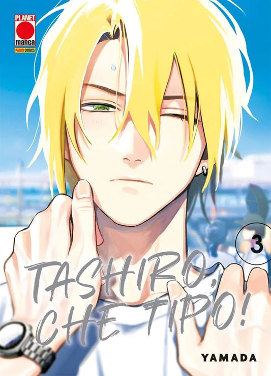 Tashiro, Che Tipo! 3 – Panini Comics – Italiano