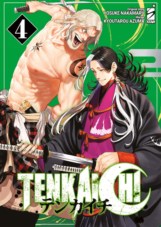 Tenkaichi 4 – Kappa Extra 306 – Edizioni Star Comics – Italiano