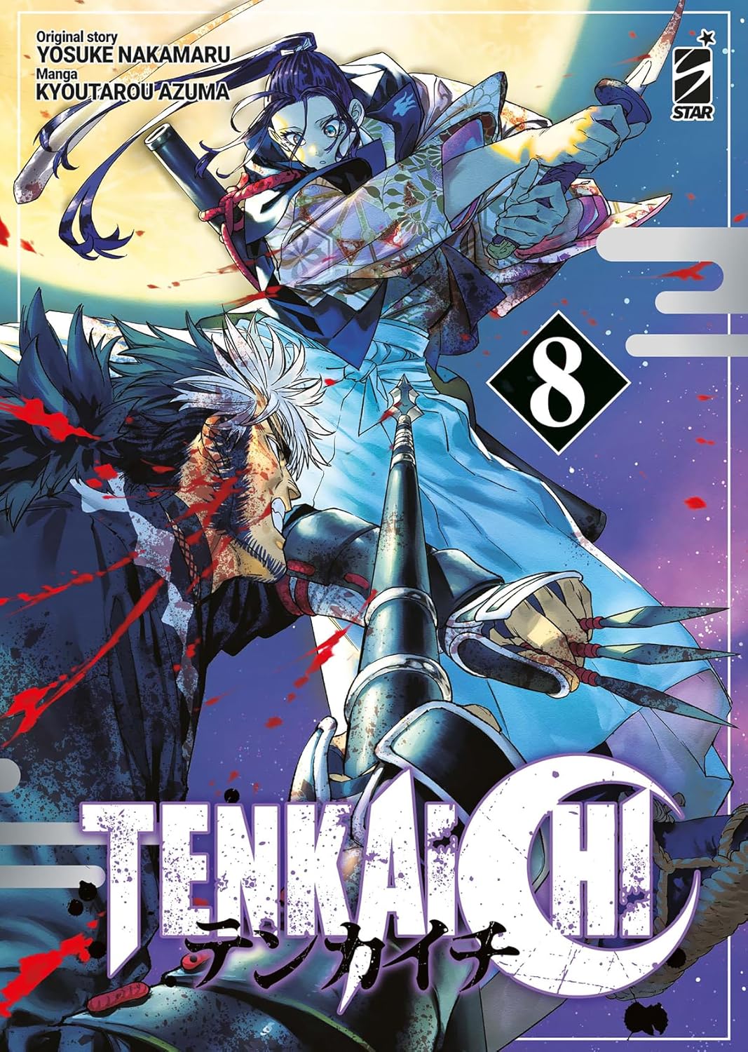 Tenkaichi 8 – Kappa Extra 313 – Edizioni Star Comics – Italiano