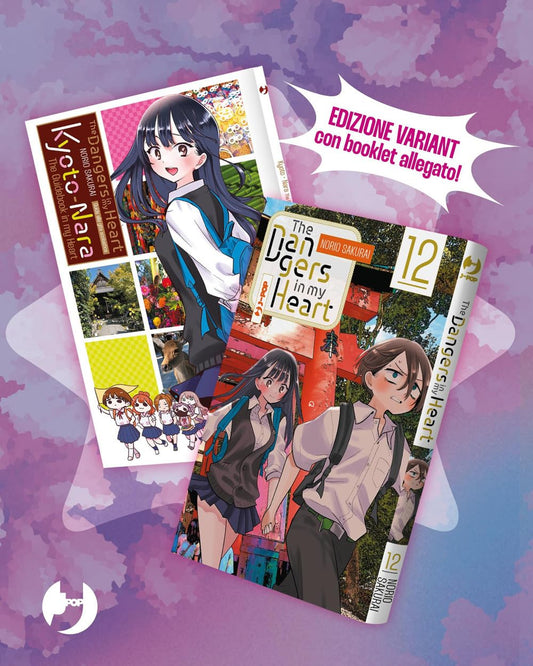 The Dangers in My Heart 12 – Edizione Speciale con Booklet – Jpop – Italiano