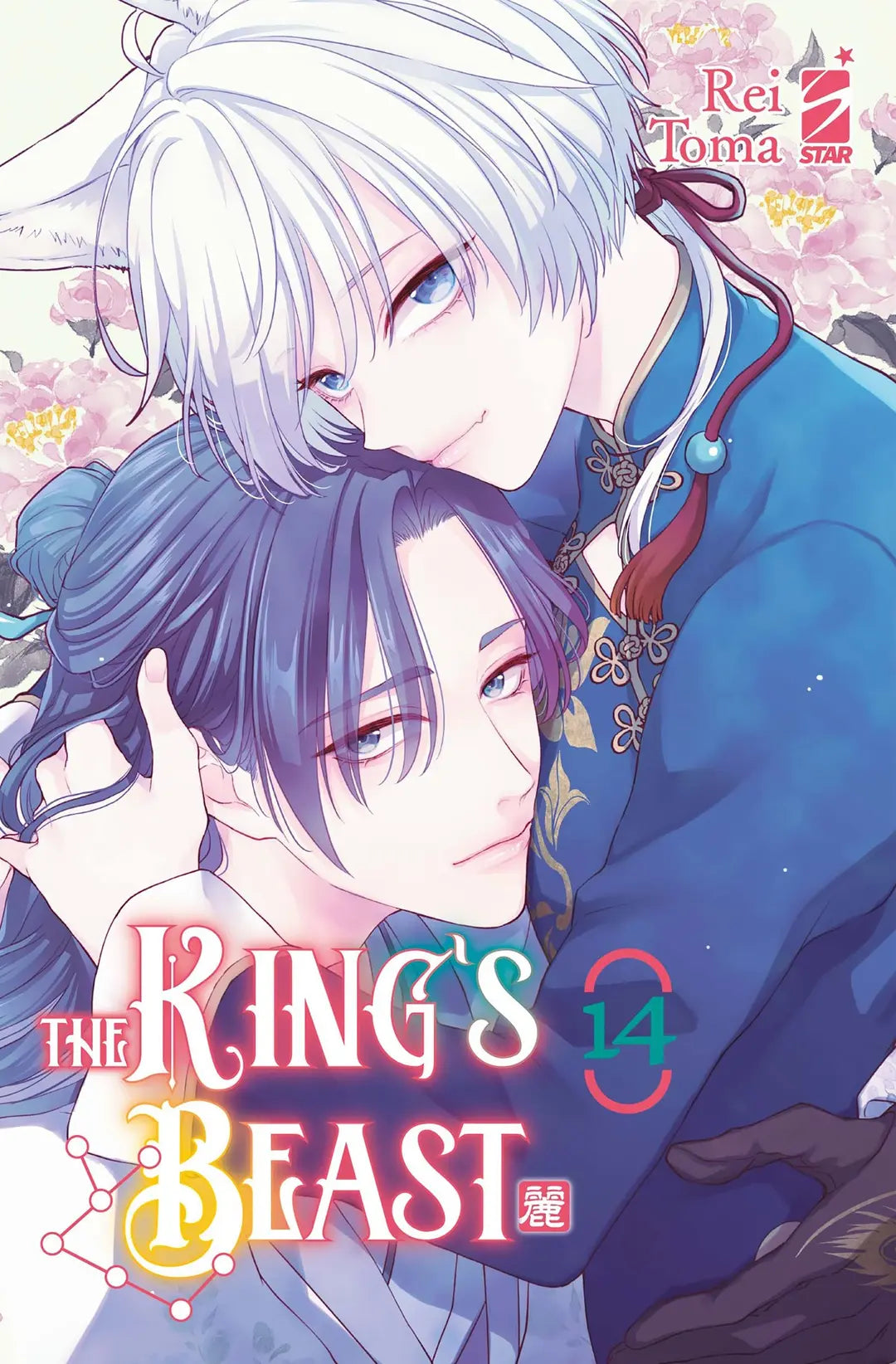 The King's Beast 14 - Express 299 - Edizioni Star Comics - Italiano