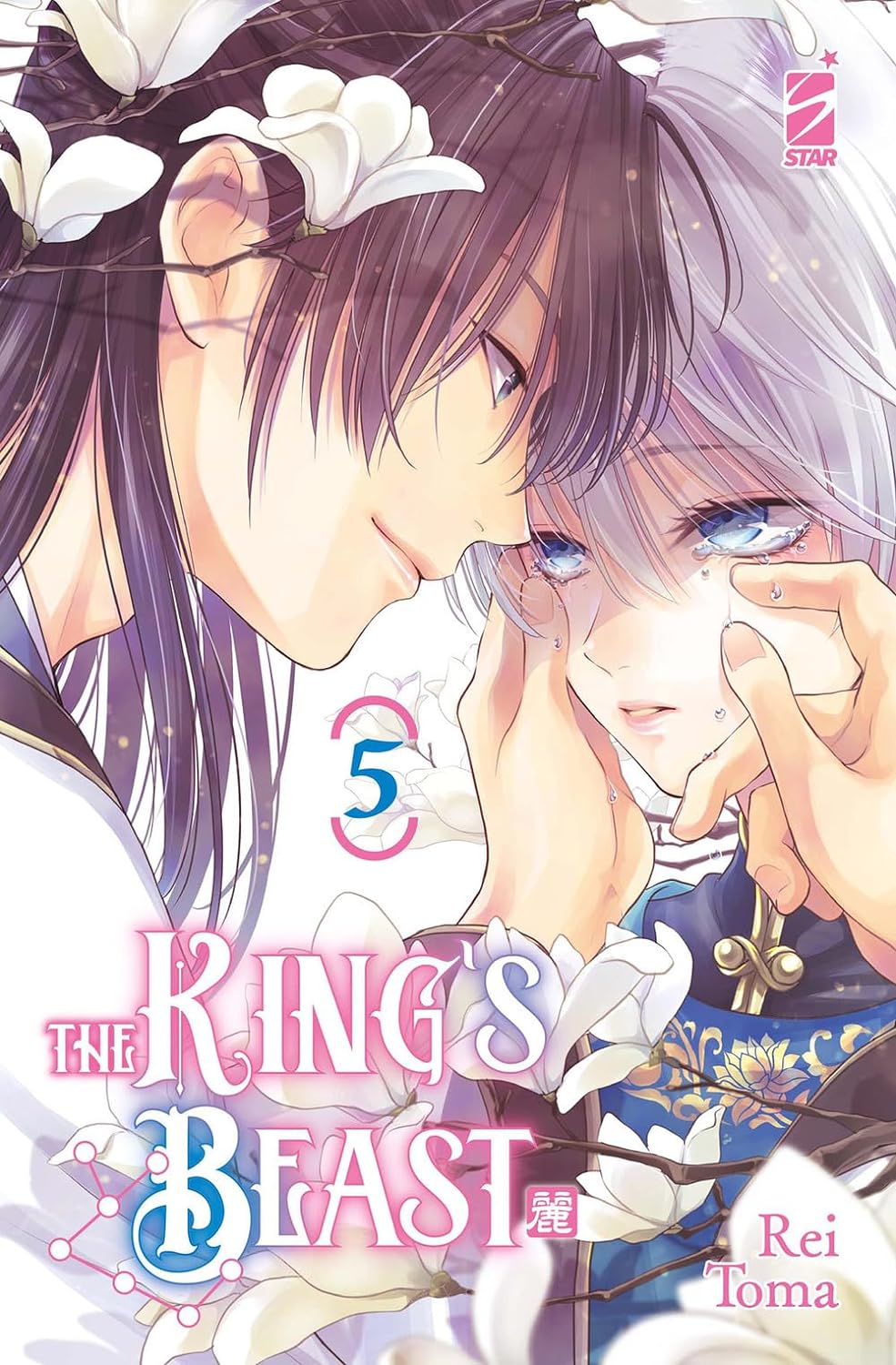 The King’s Beast 5 – Express 282 – Edizioni Star Comics – Italiano