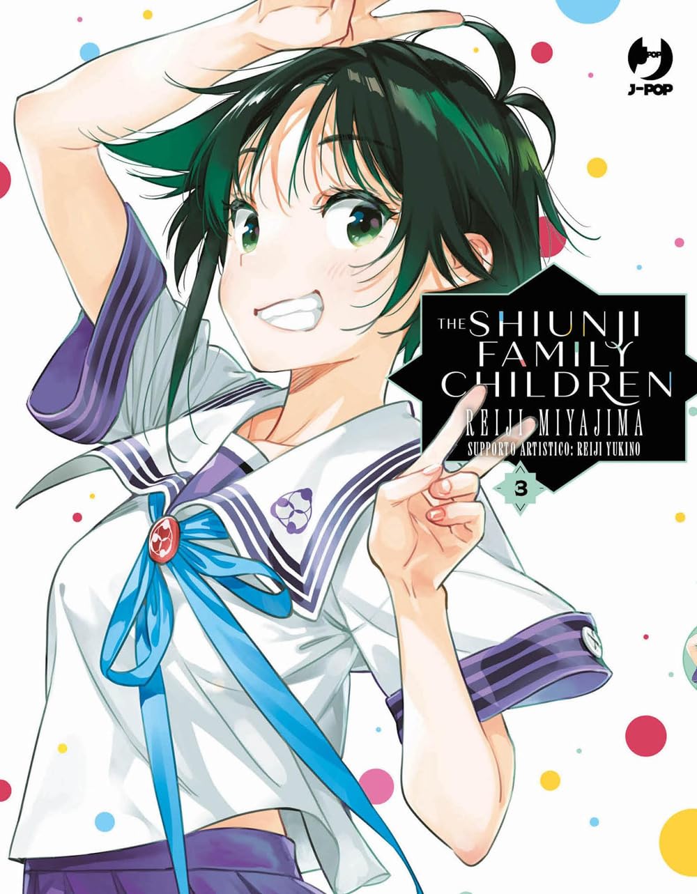 The Shiunji Family Children 3 – Jpop – Italiano