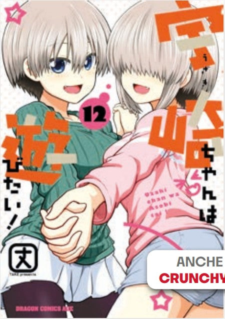 Uzaki-Chan Wants to Hang Out! 12 – Up 250 – Edizioni Star Comics – Italiano