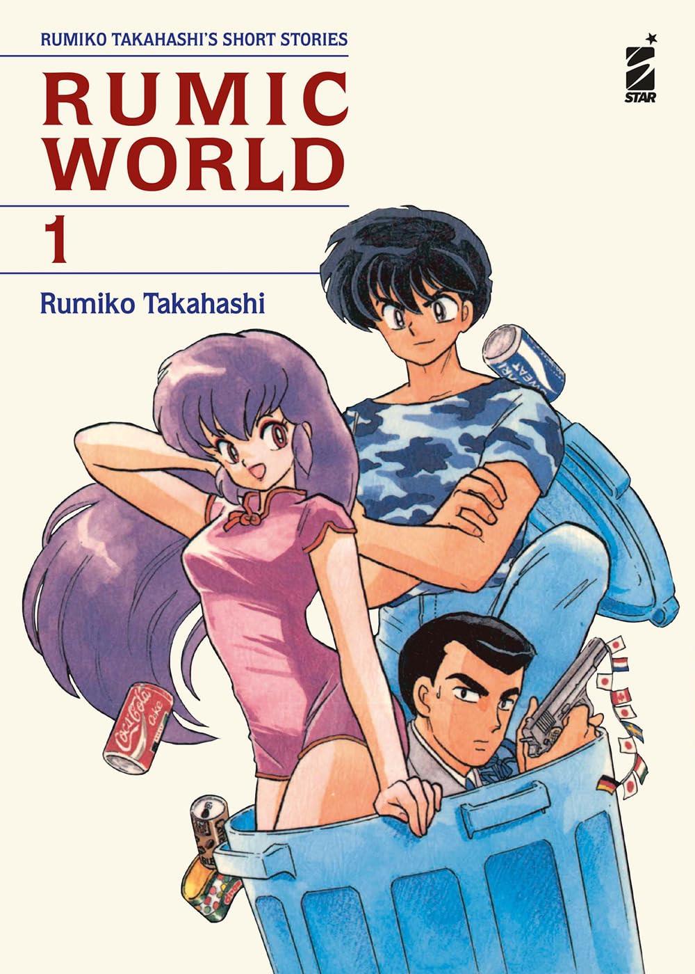 Rumic World 1 – Umami 23 – Edizioni Star Comics – Italiano