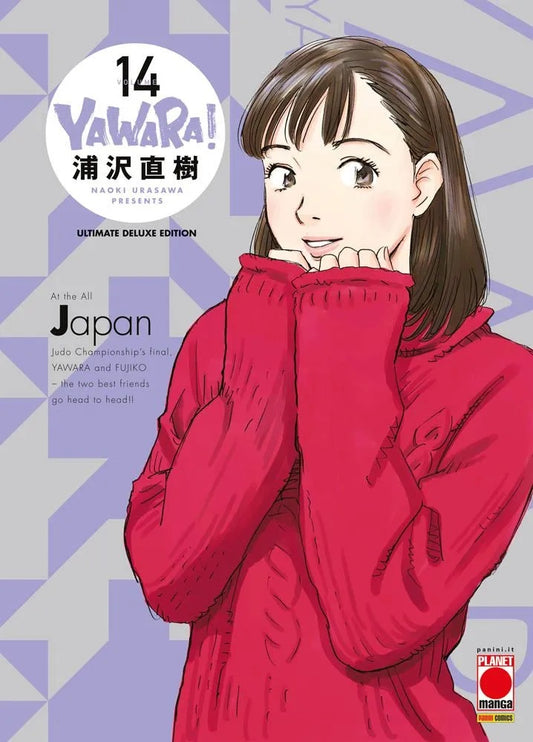 Yawara! – Ultimate Deluxe Edition 14 – Panini Comics – Italiano