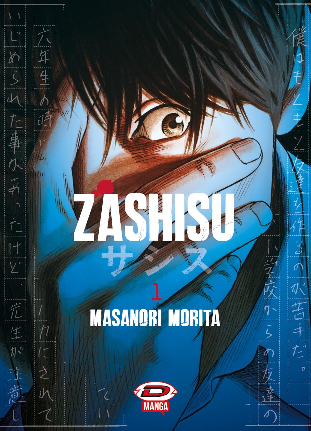 Zashisu 1 – Dynit – Italiano