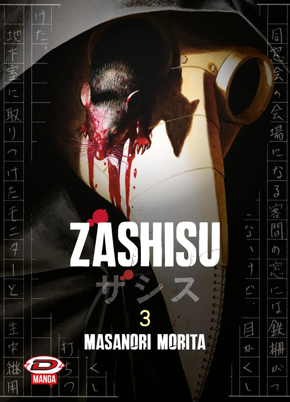 Zashisu 3 - Dynit - Italiano