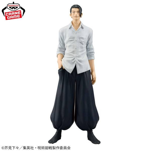 Jujutsu Kaisen: Hidden Inventory / Premature Death - King Of Artist - Suguru Geto (2nd Edtion) (Banpresto)