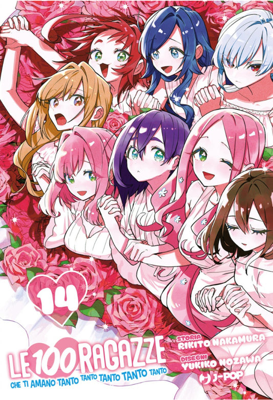 Le 100 ragazze che ti amano tanto tanto tanto tanto tanto 14 – Jpop – Italiano